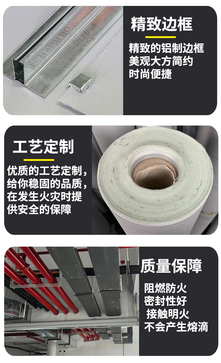 挡烟垂壁厂家