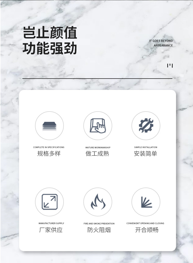 防火隔音门