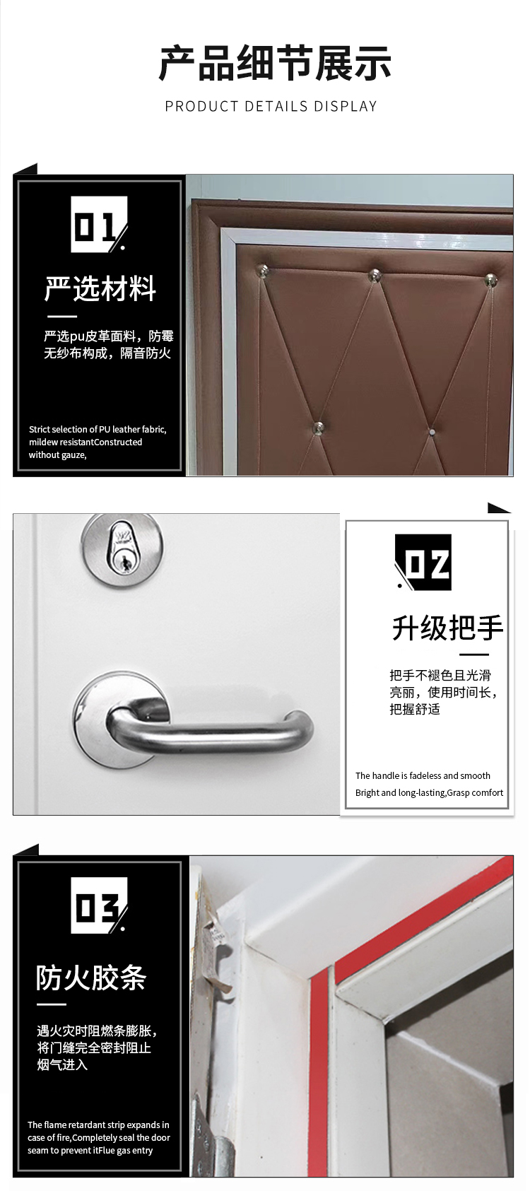 防火隔音门